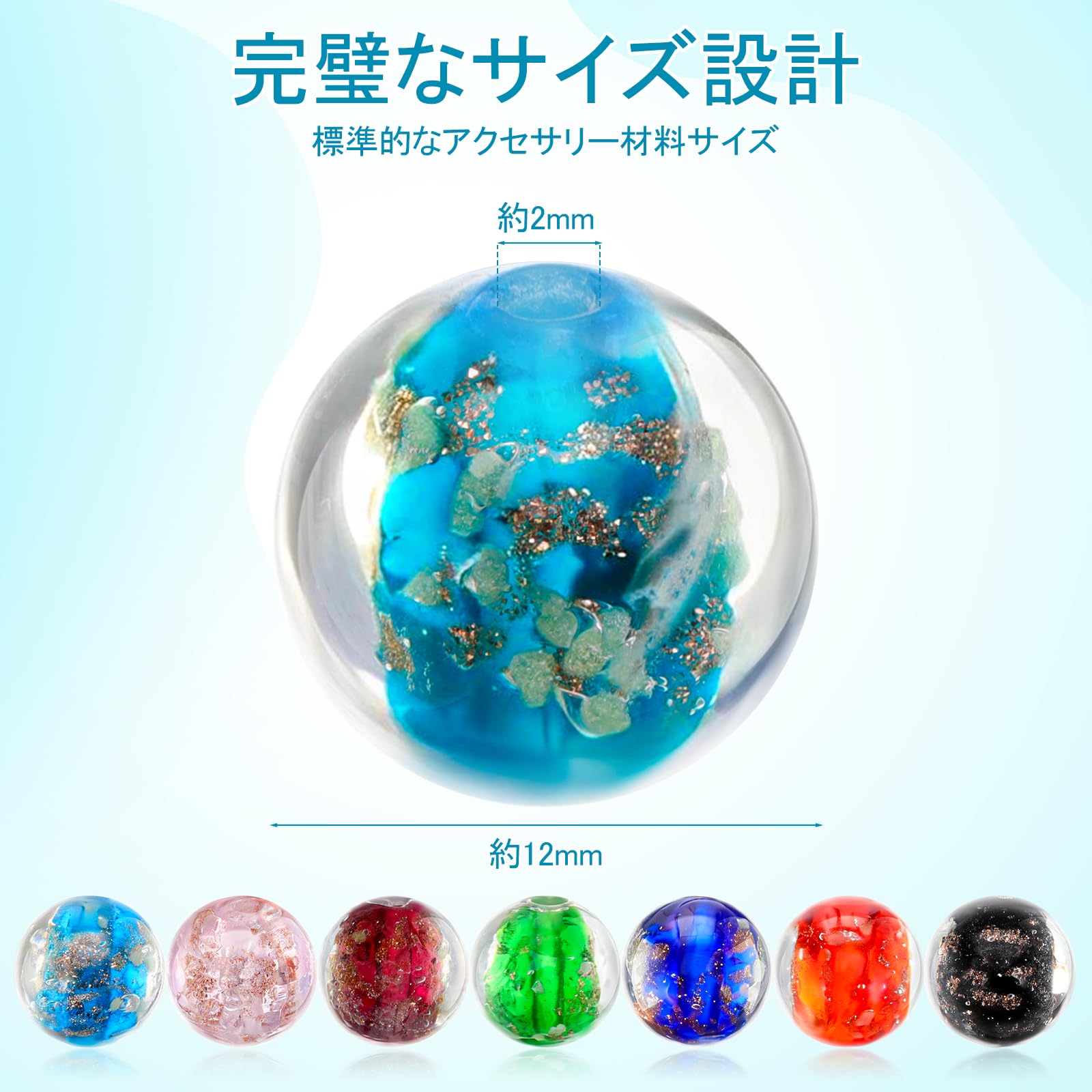 Amazon.co.jp: KESYOO とんぼ玉 ガラス 蓄光 ビーズ 12mm *8個